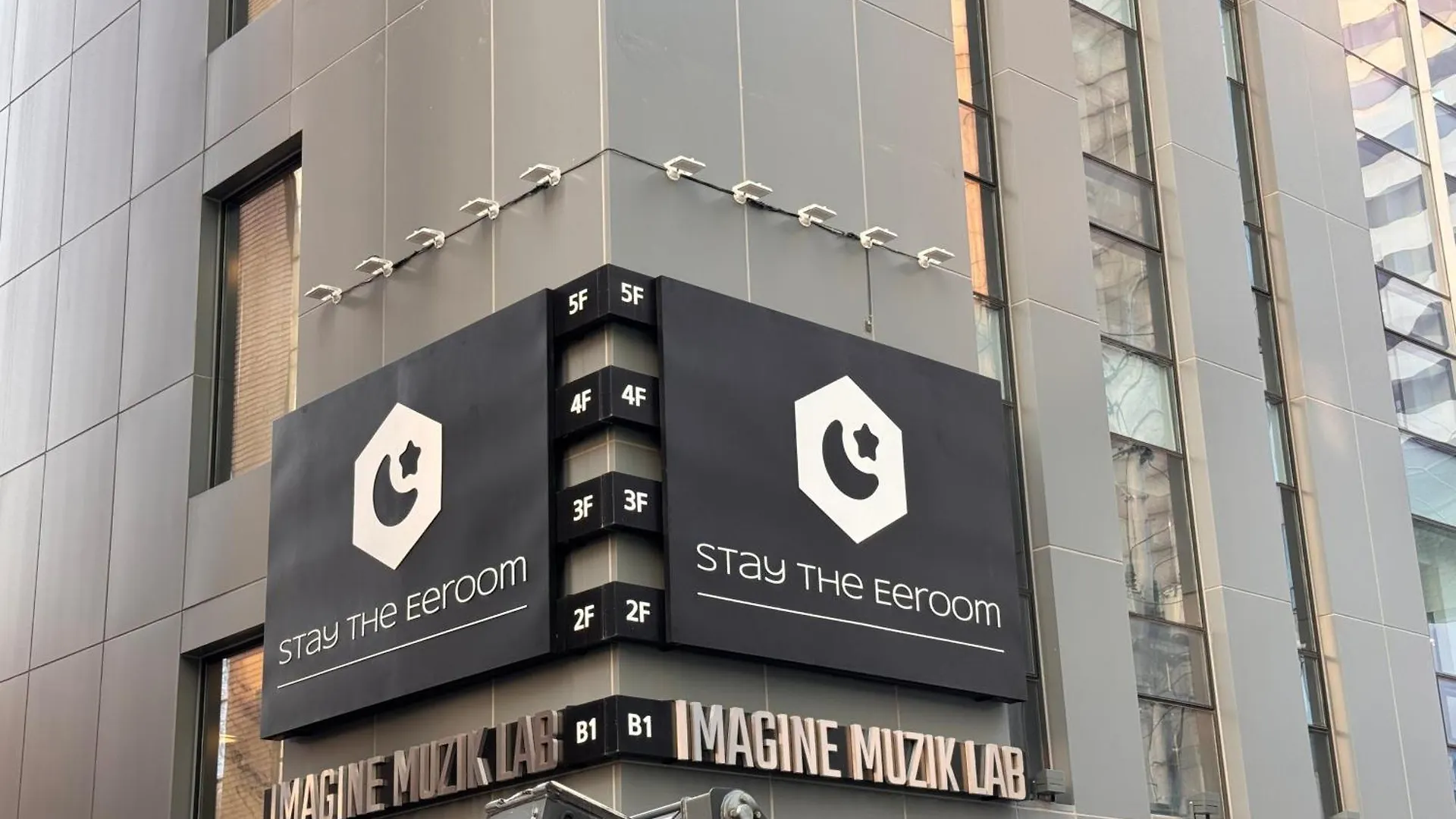 Stay The Eeroom 서울특별시 대한민국